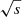 Formula 